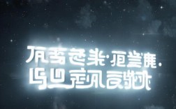 声明，本文内容为虚构，不代表真实情况