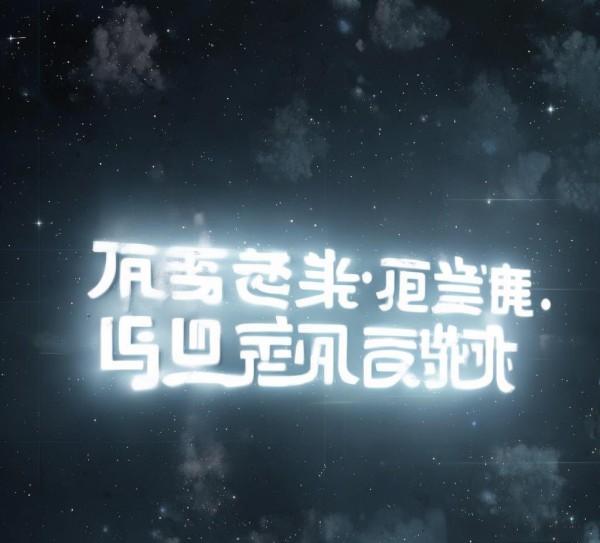 声明,本文内容为虚构,不代表真实情况 声明,本文内容为虚构,不代表真实情况